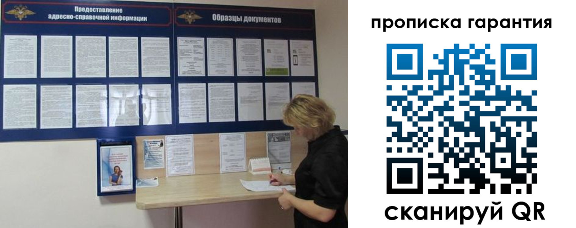миграционный учет в Кингисеппе