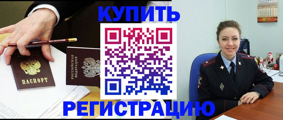 найти адрес прописки в Кингисеппе