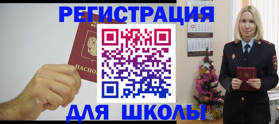 прописка от собственника в Кингисеппе